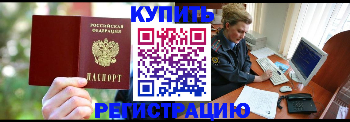 регистрация для дет. сада в Каменск-Шахтинском