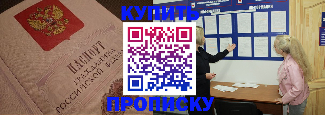 регистрация для дет. сада в Каменск-Шахтинском